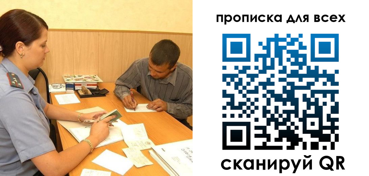 пропишу в квартире в Удмуртии