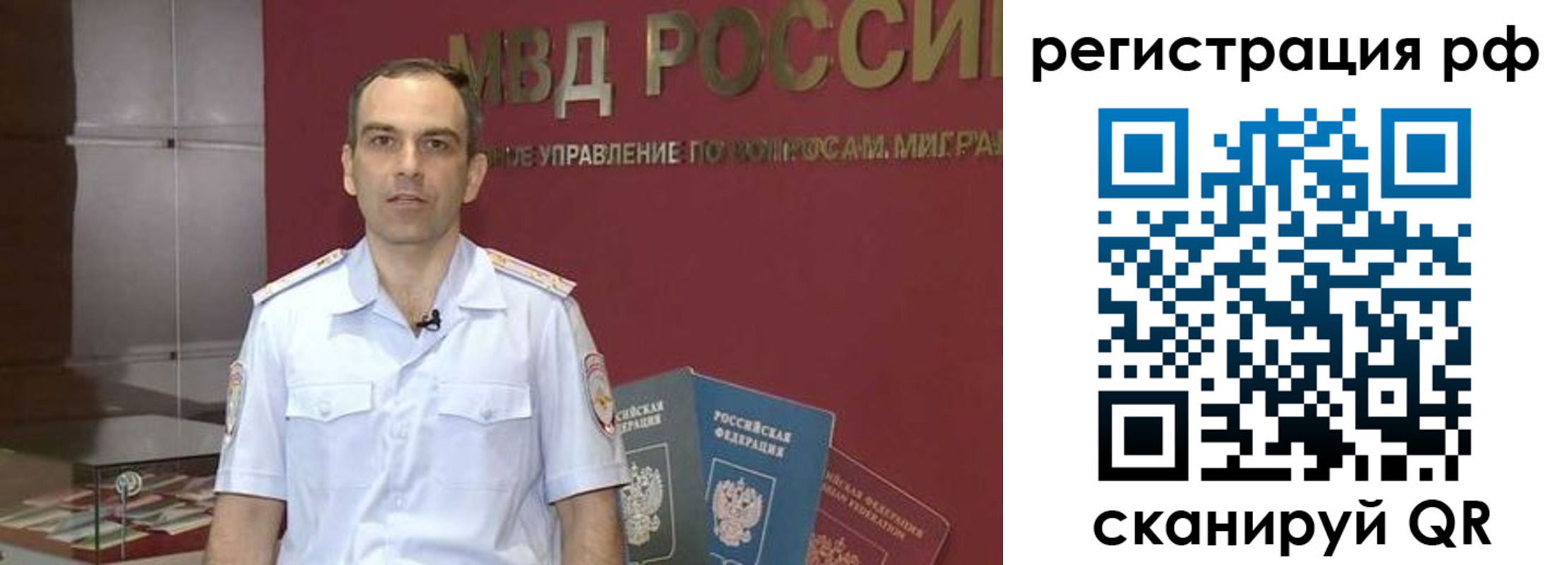купить прописку в Удмуртии