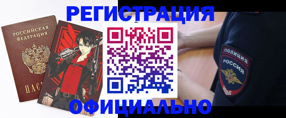 временная регистрация гарантия в Удмуртии